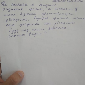 Яковенко Екатерина