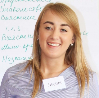 Менеджер по продажам компания IsoPlus Лидия